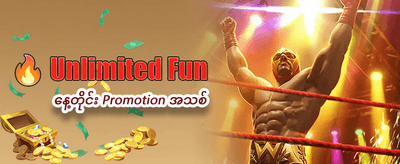 slot ဂိမ်းများစွာကို ကစားပါ